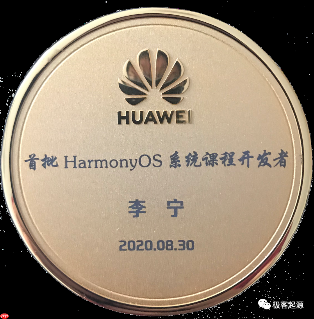 谁告诉你鸿蒙(HarmonyOS)不能在macOS下玩,一副没见过世面的样子!