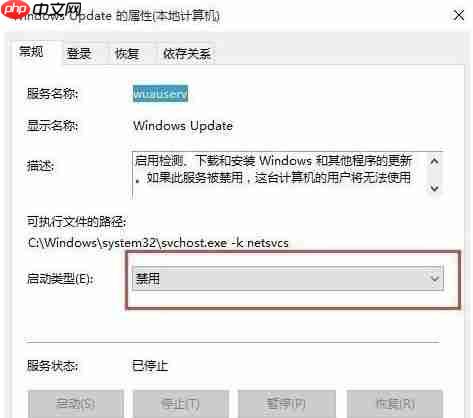 Win10系统更新到一半突然暂停或取消怎么办?