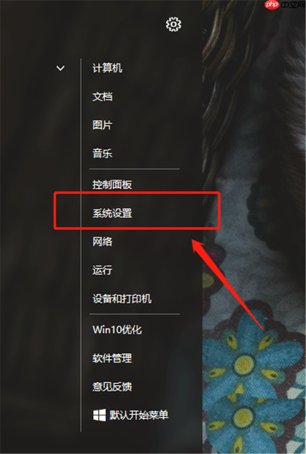 Win10怎么开启开发人员模式?
