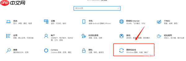 Win10怎么开启开发人员模式?