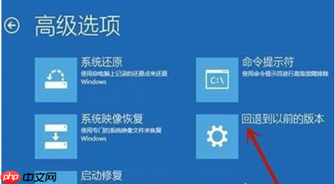 Win10一直停留在自动修复中怎么办?