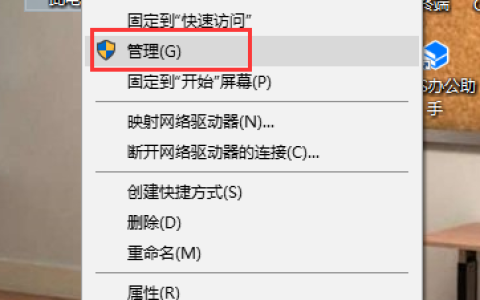 Win10企业版更新时间太长了该怎么办？