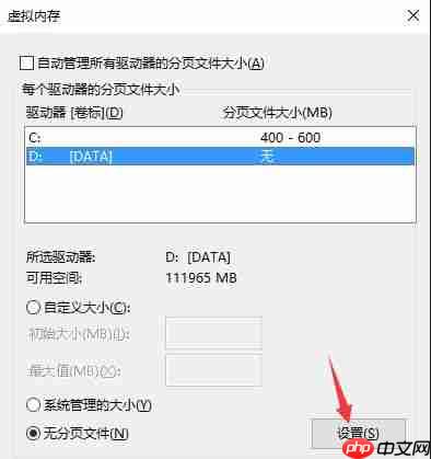 Win10硬盘分区无法格式化怎么办?Win10硬盘分区无法格式化的解决