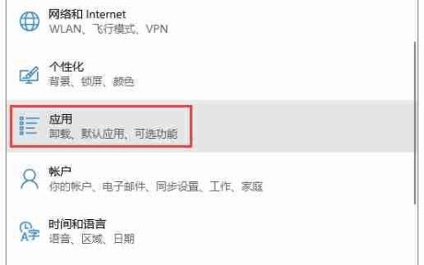 怎么重置win10系统中的edge浏览器