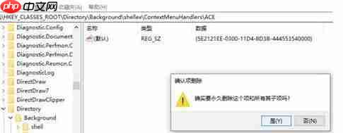Win10的AMD Radeon无法设置怎么办？