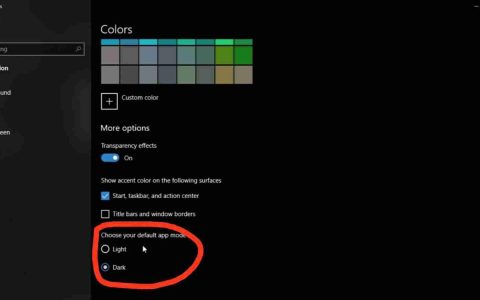 Windows10专业版如何激活暗模式？