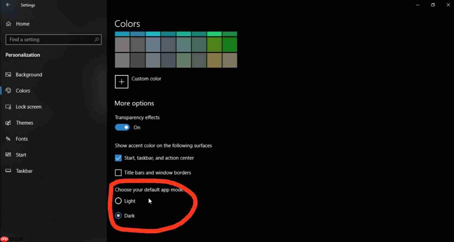 Windows10专业版如何激活暗模式？