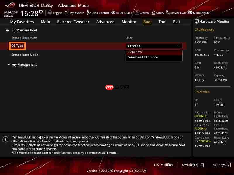 微软 Win11 23H2 推送 7 月可选更新：安全启动证书即将到期，提