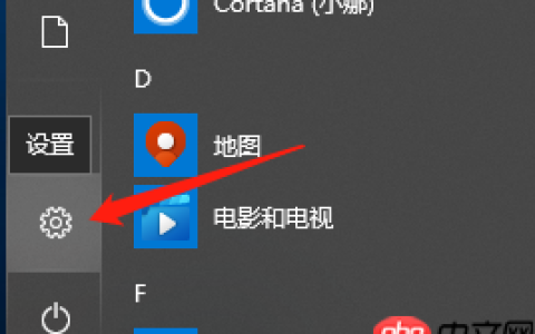 几个步骤教你win10管理开机启动项