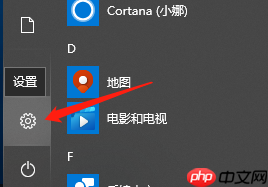 几个步骤教你win10管理开机启动项