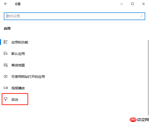 几个步骤教你win10管理开机启动项