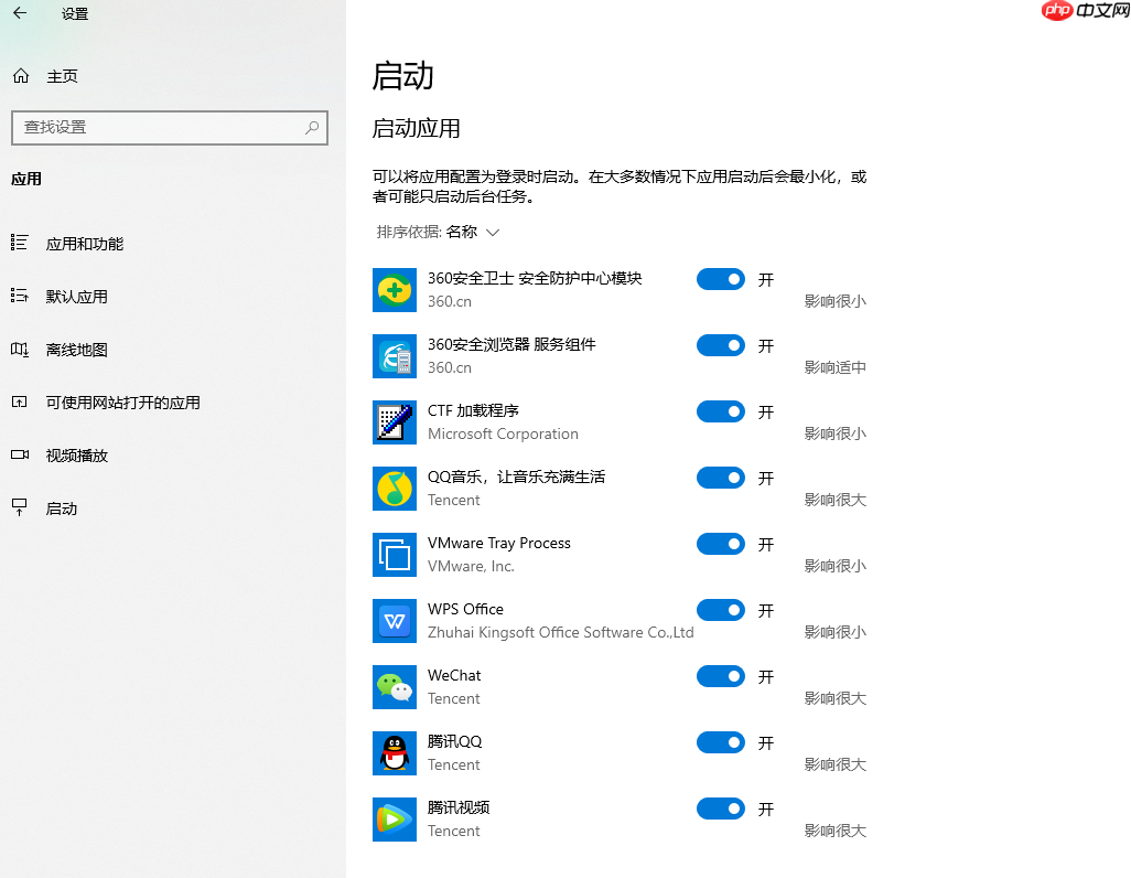 几个步骤教你win10管理开机启动项