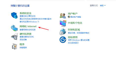 win10提示调制解调器报告了一个错误怎么办