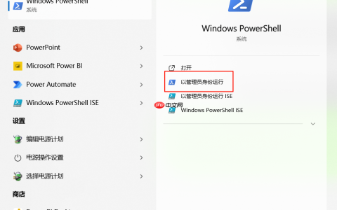 Windows 11 上轻松安装 WSL，实现秒开 Linux 开发环境！