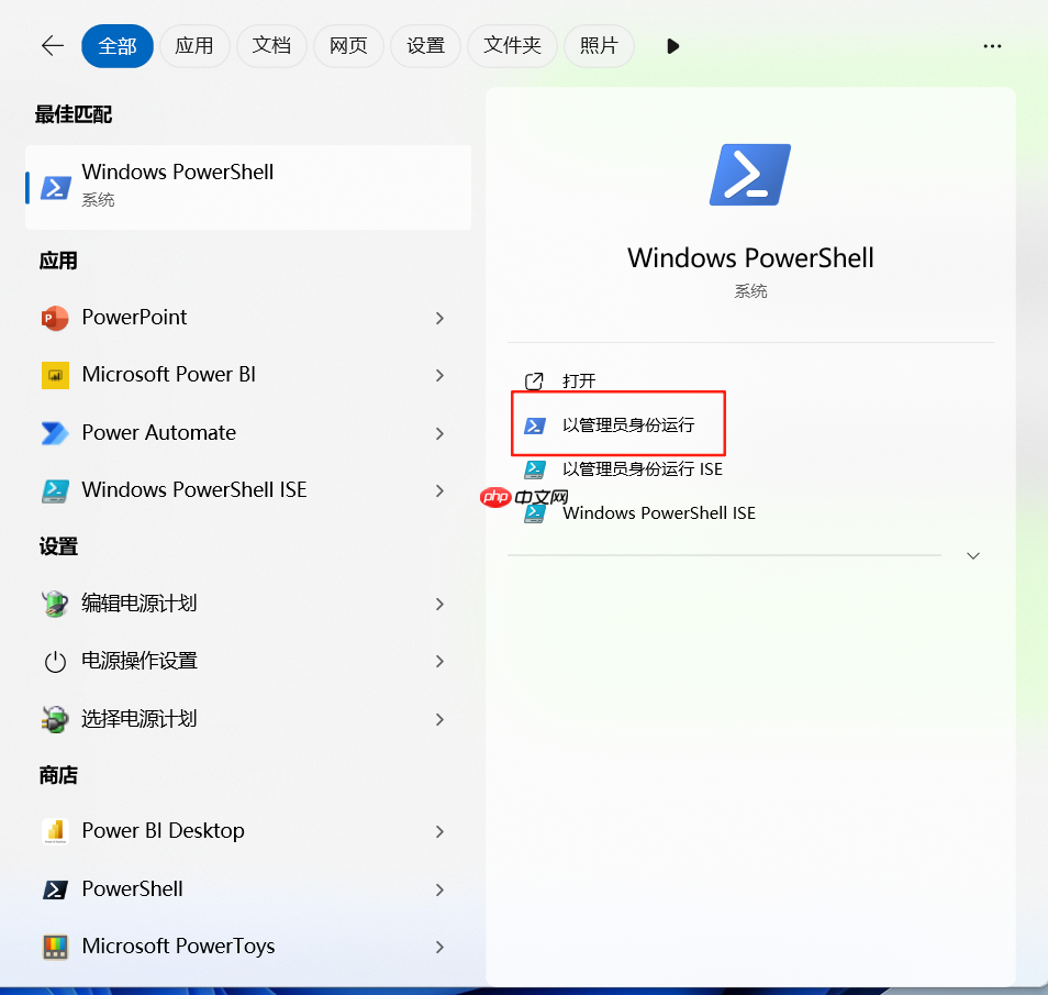 Windows 11 上轻松安装 WSL,实现秒开 Linux 开发环境!