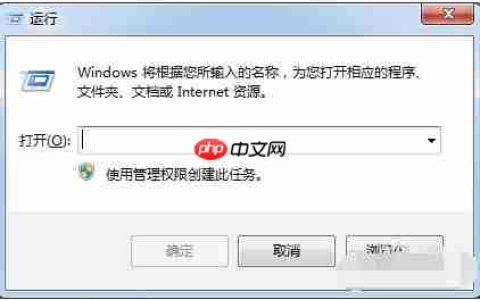 Win7系统提示error怎么办？