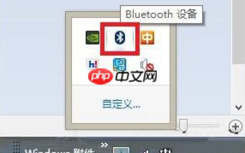 Win8蓝牙不能收发文件怎么办 蓝牙不能收发文件解决方法