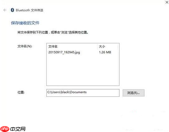 Win8蓝牙不能收发文件怎么办 蓝牙不能收发文件解决方法