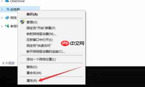 Win10重装后一直提示内存不足怎么解决?