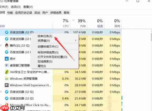 Win10重装后一直提示内存不足怎么解决?