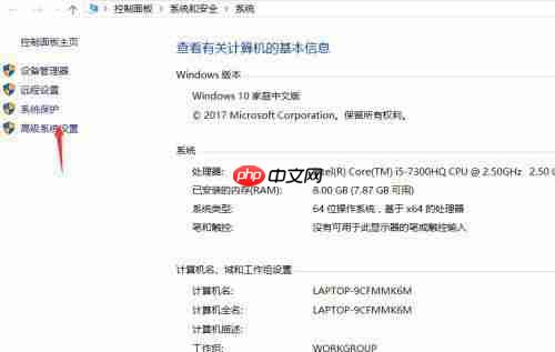 Win10重装后一直提示内存不足怎么解决?