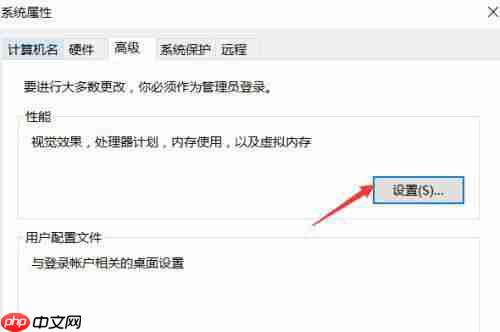 Win10重装后一直提示内存不足怎么解决?