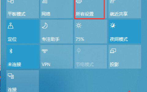 win10系统如何正确的查看当前系统的版本号