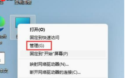 联想win11账户名称怎么改教程