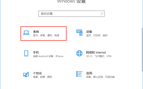 in10关闭usb接口以节省电力的操作方法