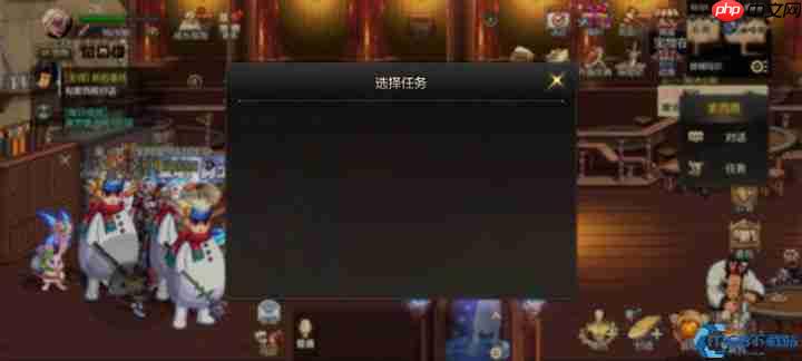 游戏任务栏终极指南:掌控你的冒险节奏
