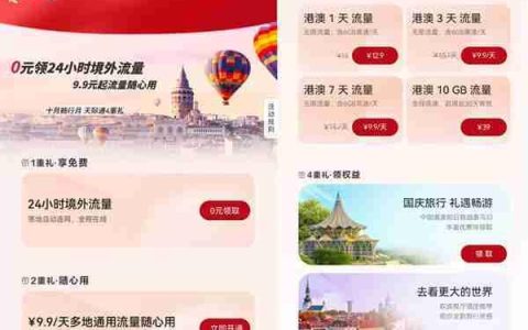 泰国游焦虑终结者：天际通+花瓣地图  纵享丝滑轻松打