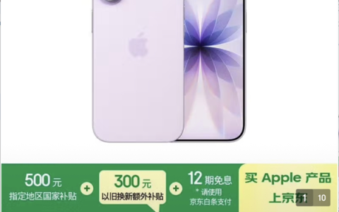 体验iPhone 17后 我想说苹果终于要回击国产机了