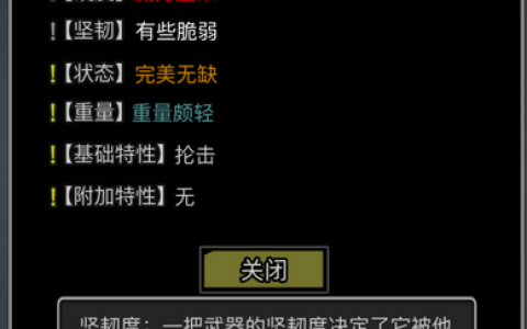 寒铜金精战戟铸造全解：从矿石到神兵的终极指南