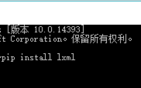 [爬虫]Windows下如何安装python第三方库lxml