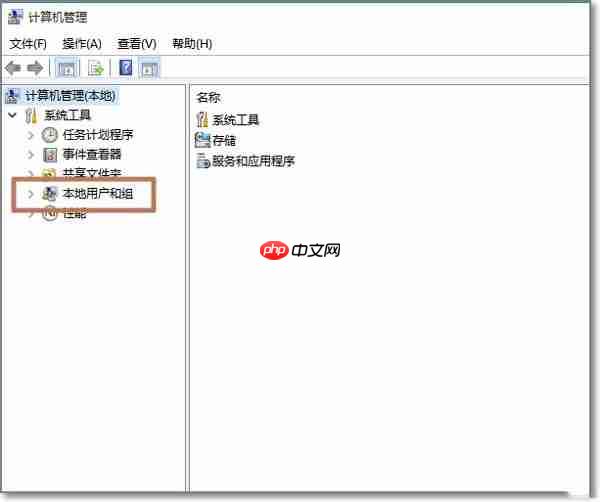 Win10管理员账户不见了如何用Administrator登录