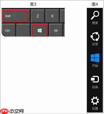 win8开始菜单怎么换成win7开始菜单?