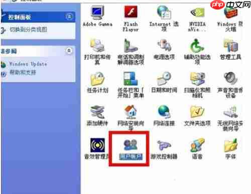 电脑怎么取消开机密码?