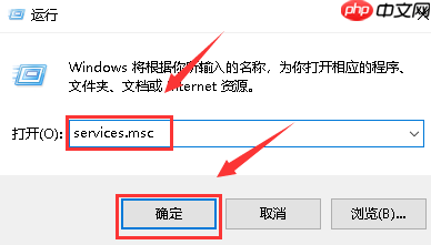 win10 电脑1909无法完成更新正在撤销如何解决?