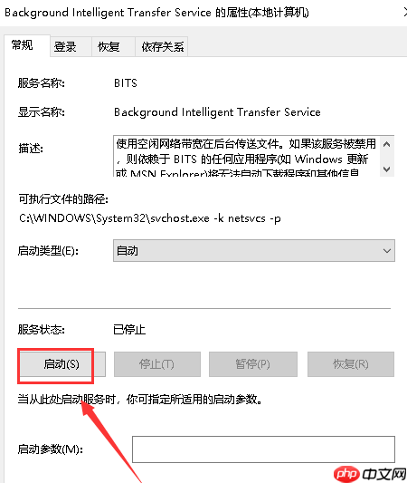 win10 电脑1909无法完成更新正在撤销如何解决?