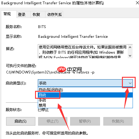 win10 电脑1909无法完成更新正在撤销如何解决?