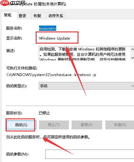 win10 电脑1909无法完成更新正在撤销如何解决?