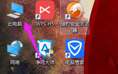 Win10系统下找不到文件夹选项在哪里？