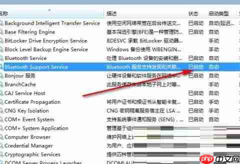 Win11设备和打印机页面为空白的解决办法