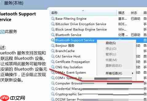Win11设备和打印机页面为空白的解决办法