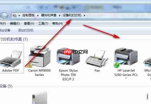 Win11设备和打印机页面为空白的解决办法