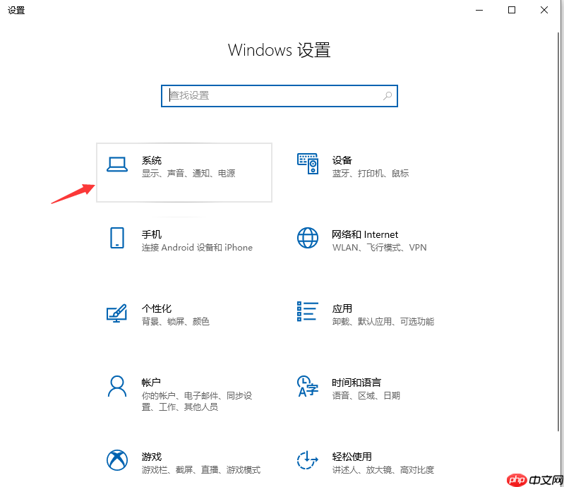 Win10烟雾头到底怎么调最方便