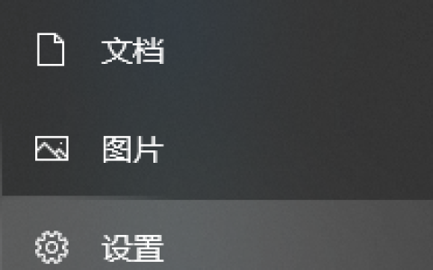 Win10烟雾头到底怎么调最方便