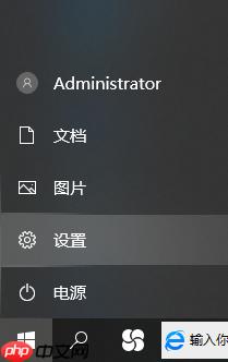 Win10烟雾头到底怎么调最方便