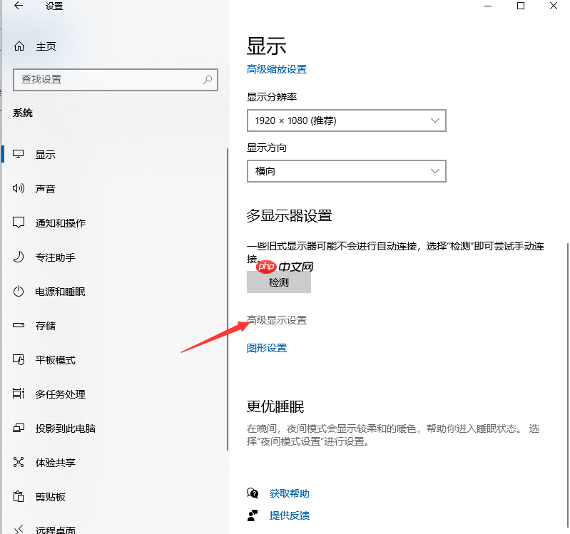 Win10烟雾头到底怎么调最方便