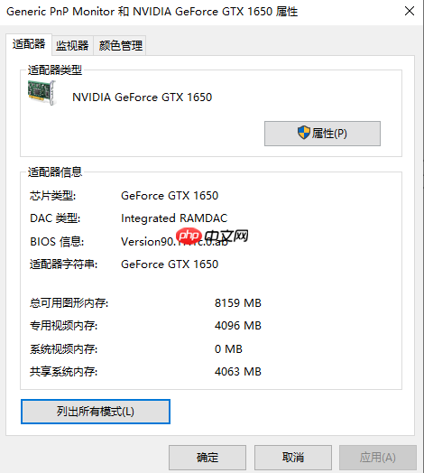 Win10烟雾头到底怎么调最方便